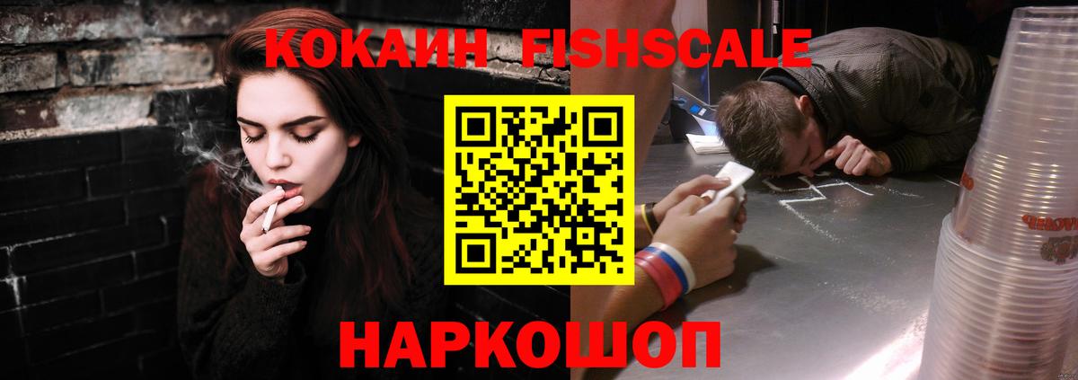 Кокаин Эквадор Сочи