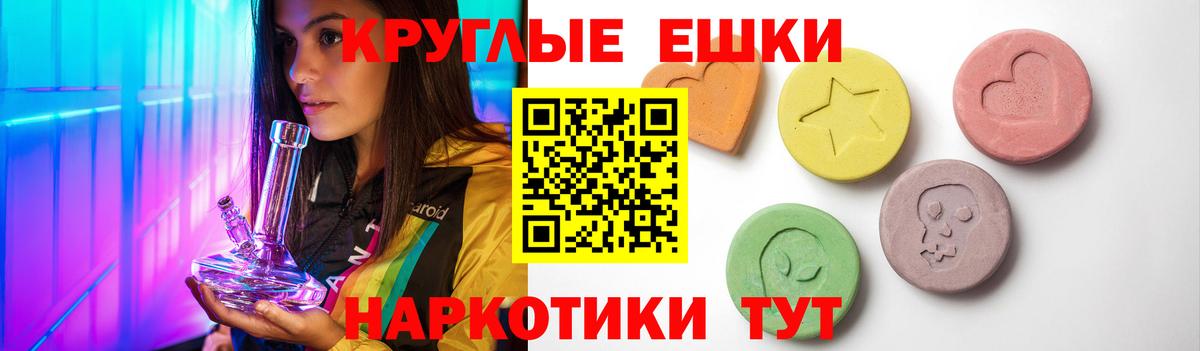 ЭКСТАЗИ 99% Сочи