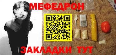 скорость mdpv Будённовск