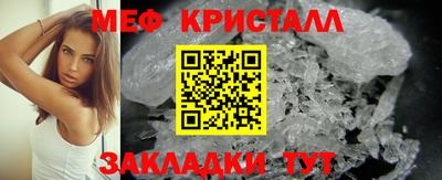 скорость mdpv Будённовск