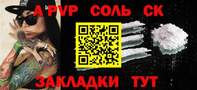 гашишное масло Бугуруслан