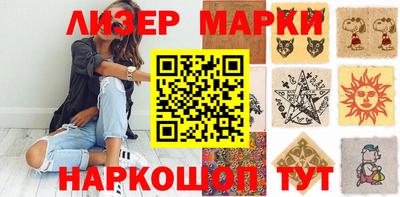 гашишное масло Бугуруслан