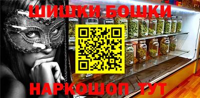 гашишное масло Бугуруслан