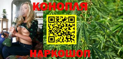 гашишное масло Бугуруслан