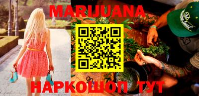 гашишное масло Бугуруслан