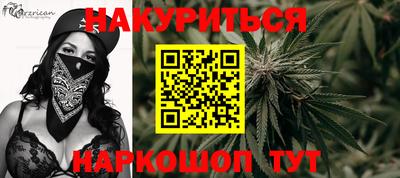 гашишное масло Бугуруслан