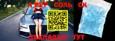 гашишное масло Бугуруслан