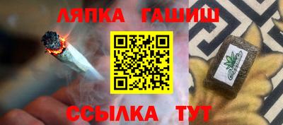 гашишное масло Бугуруслан