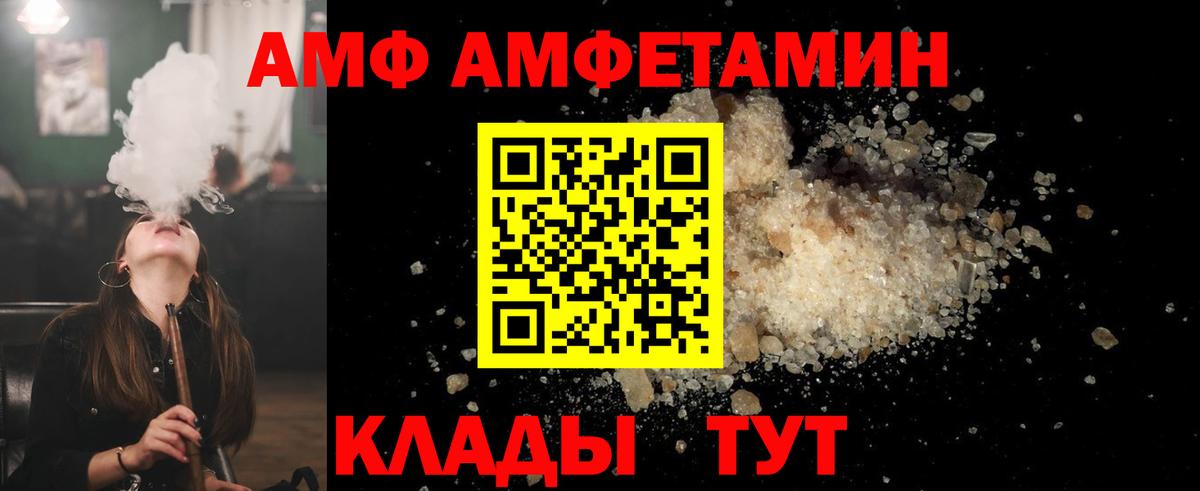 Сочи  Первитин витя  Первитин витя  Вход с VPN 