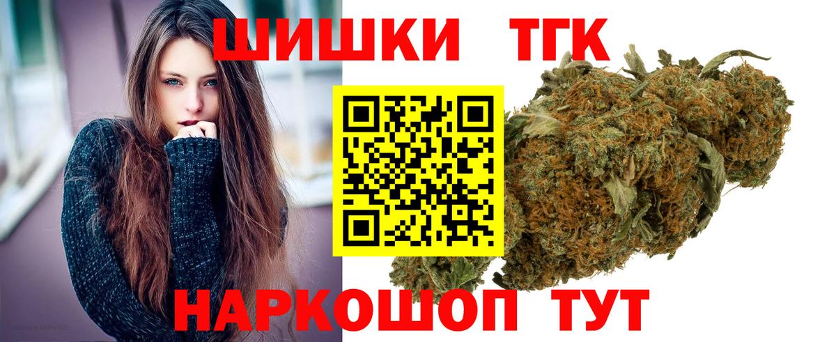 Бошки марихуана гибрид Сочи
